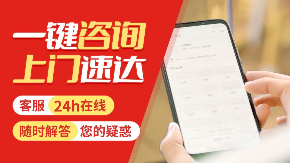 大同海信电视机关于我们